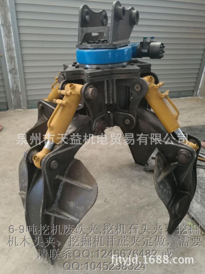 四爪挖机废铁夹 6-9吨-天益机电供应液压气动