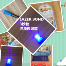 SF؛ LAZER BOND ٸҺw 3fzˮ ޏ͹P