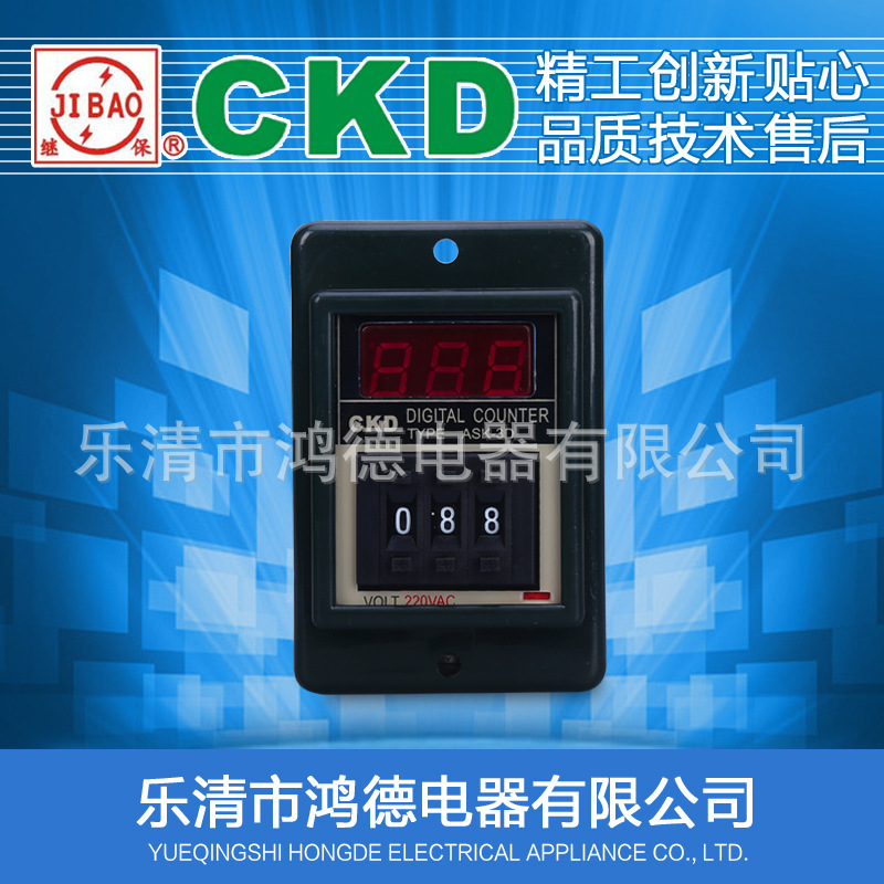 高品质 ASK-3D 3位 数显预置型计数器 AC110V AC220V DC24V计数器