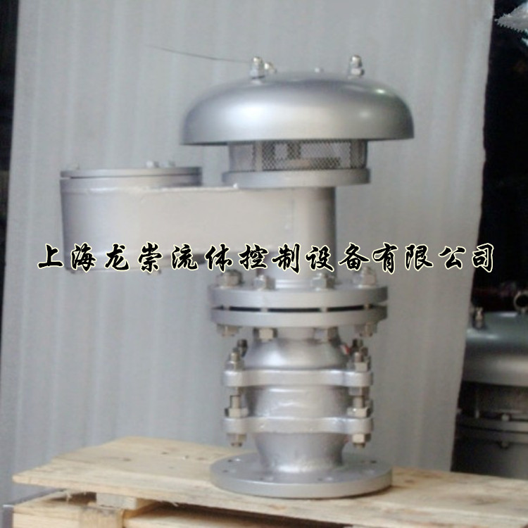 QHXF-2000型全天候防凍呼吸閥-2