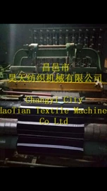 纺机配件;织造机械;纺织器材