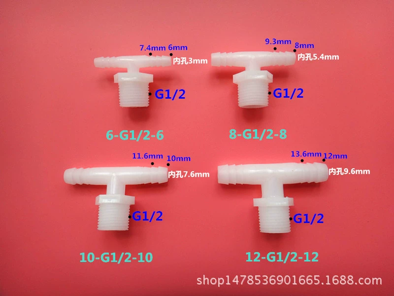 Резьбовой тройник Шланговое соединение пластиковый тройник Т-образный резьбовой тройник с внешней резьбой пластиковое соединение трубы