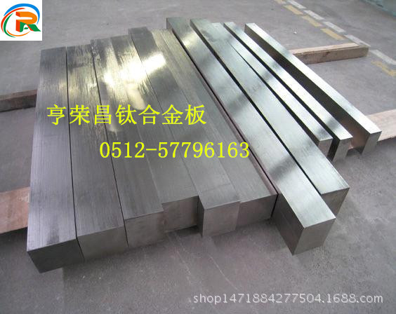 厂家亨荣昌直销钛合金价格 TA2钛合金 钛棒 钛管材可定 制