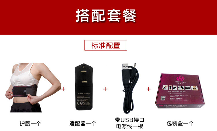 護腰35