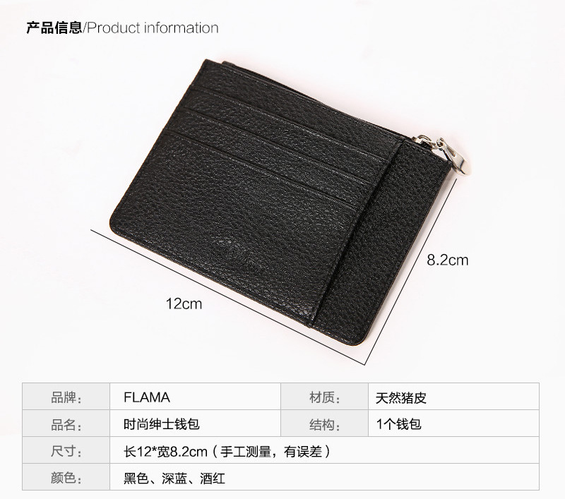 new short Korean mens storage card bag wallet wholesalepicture10