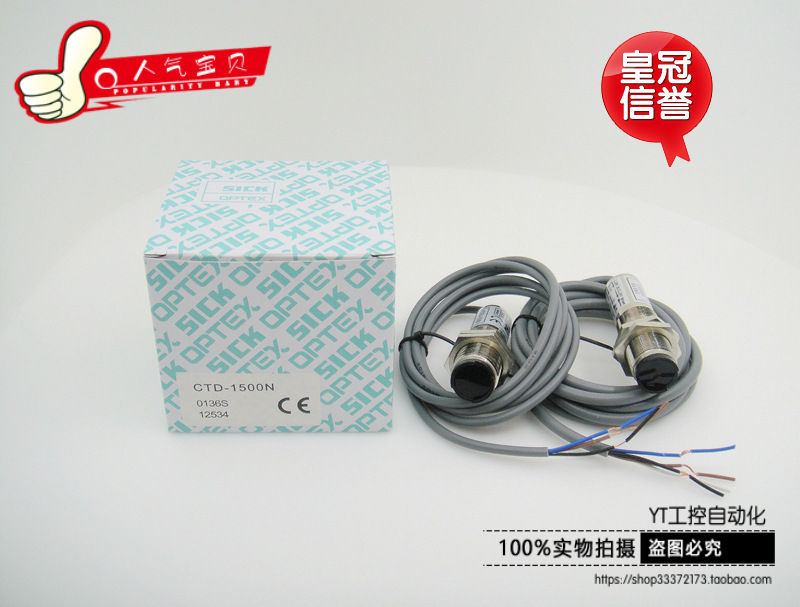 特价传感器 CTD-1500N 全新质保一年