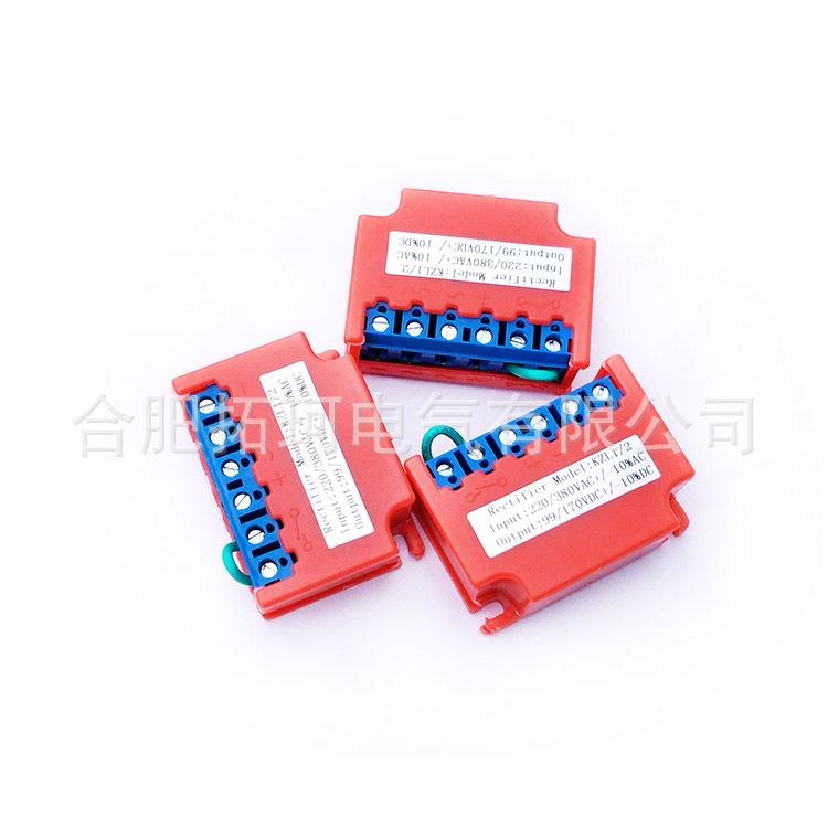 电磁制动器整流模块KZL-1/2 半波整流器 220V±10% 380V±10%