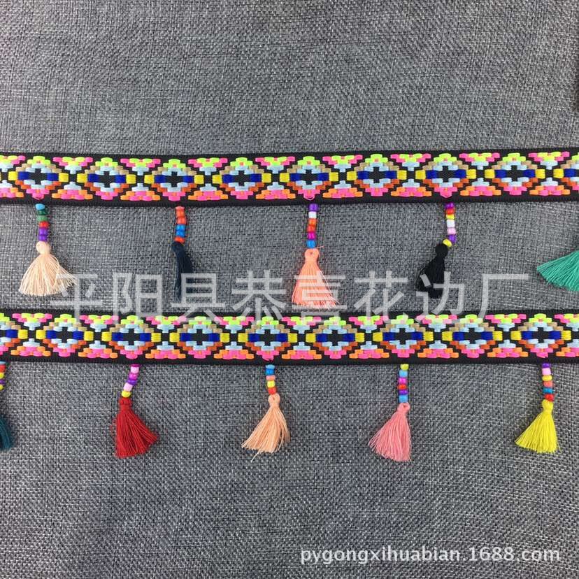 民族边穿珠流苏