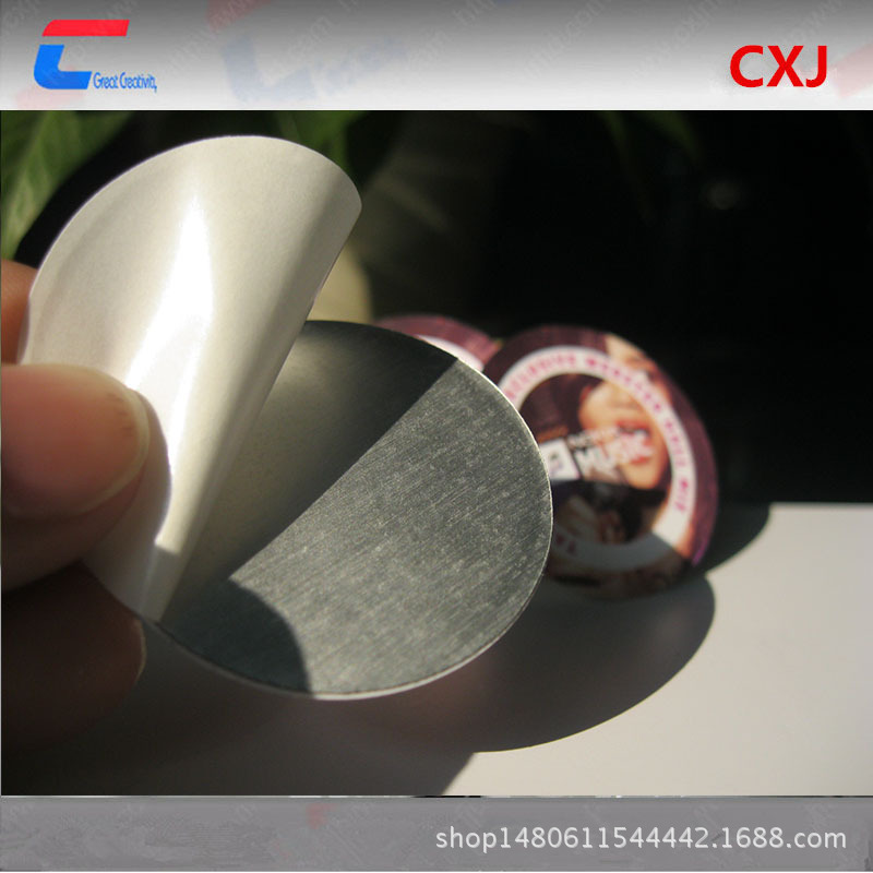 新型超薄RFID电子标签 可贴手机背面标签 NFC抗金属电子标签