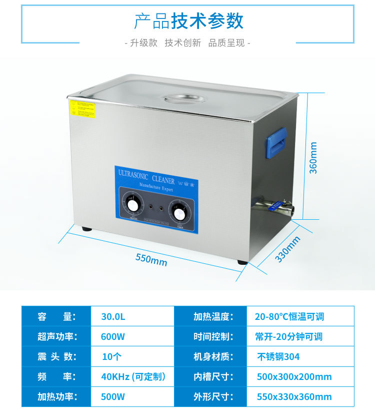 1027HT-详情页_13