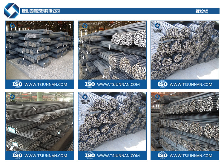 螺纹钢的生产厂家
