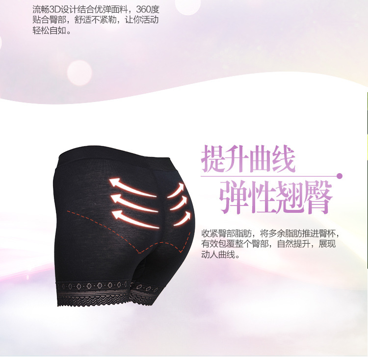 Slip jeune en autre - Ref 646727 Image 8