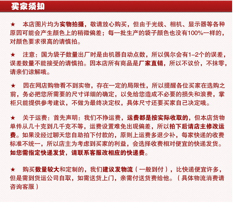 BFM)NZOFTU8F]8M70HMB)X7