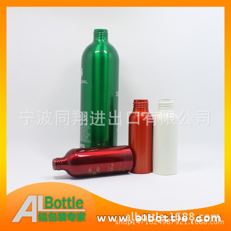 沐浴露瓶 金属香精瓶 铝制包装瓶