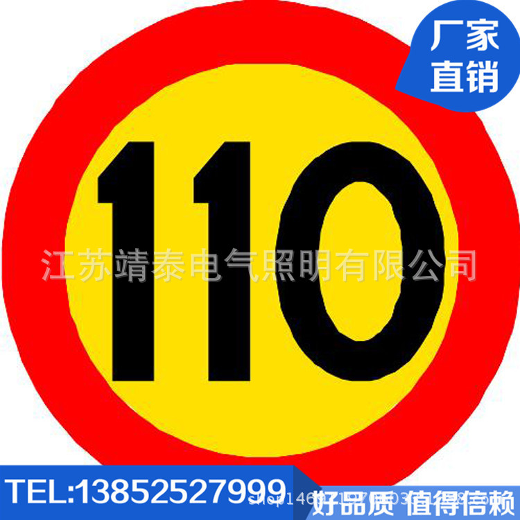 20090112151505606