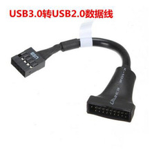 Sl USB3.0DUSB2.0 20pinD9pinĸ D