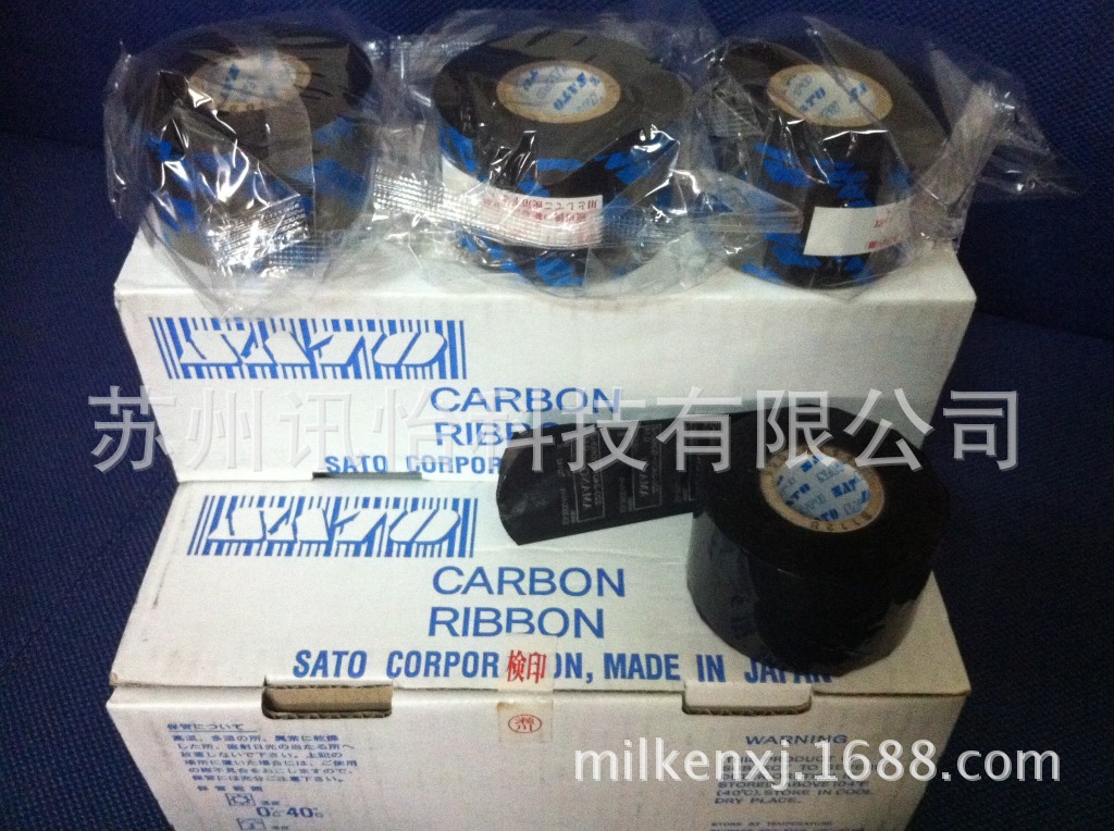 COLOUR GOLDENTHERMAL TRANSFER RIBBONChina suzhou ribbon砂纸s