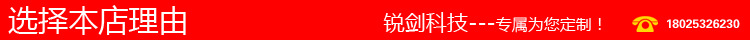 選擇本店理由