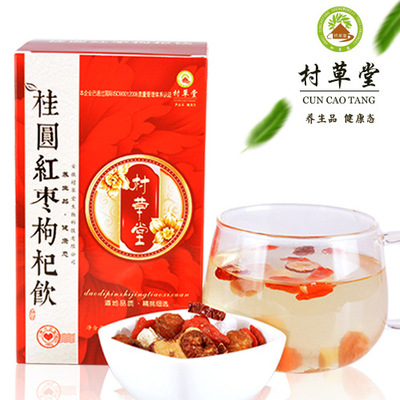 桂圆红枣茶_草堂桂圆红枣茶气血桂圆红枣枸杞