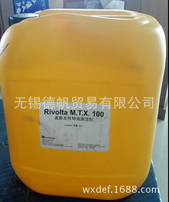rivolta FL 12  20  50  75  100食品级液压机油
