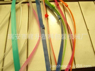 夹链条挤出机 开闭条拉链挤出机 骨条机 夹链机