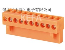 插拔式接线端子 HT396K-3.96 橙色 绿色