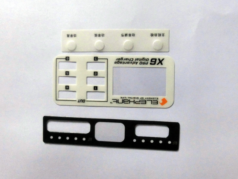 专业供应 电脑主板铭牌 五金标牌 PVC丝印铭牌