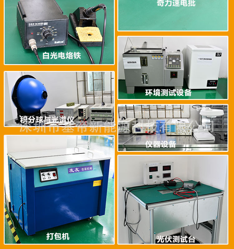 公用公司环境展示1