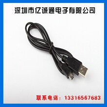USB�DMINI������ ����5P������ USB�Դ�� MINI��늾� DC2006