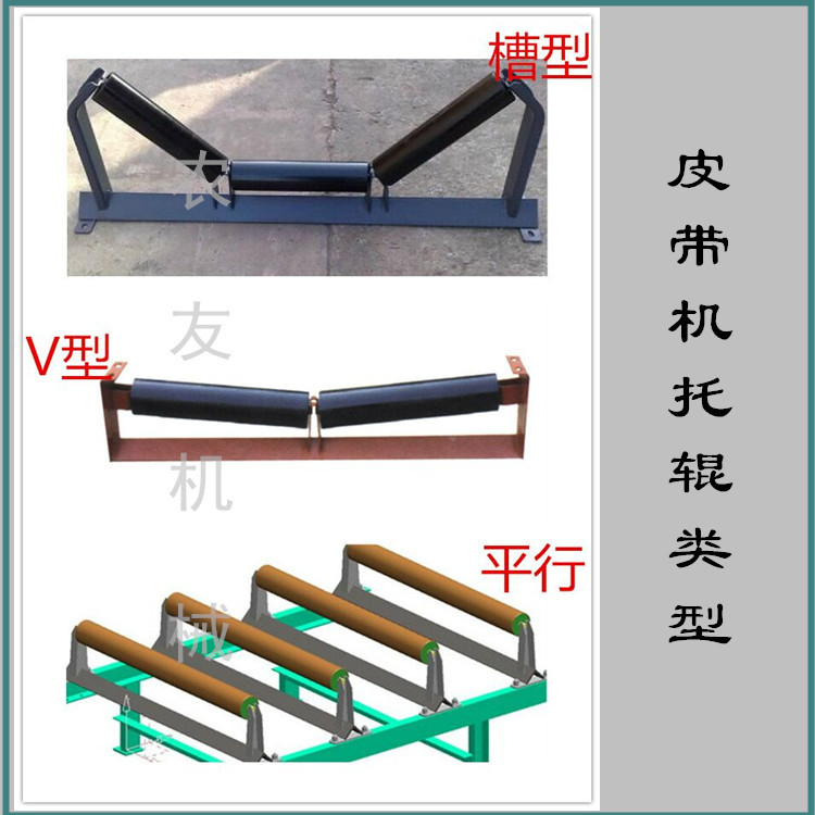 带式输送机 粮食皮带输送机 装车爬坡式输送机