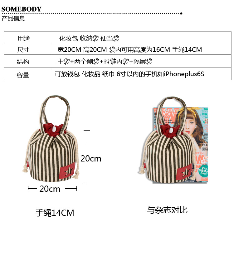 條紋4