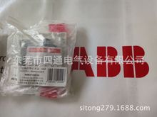 ABB德逸系列 二开单控带LED灯装饰线开关AE162