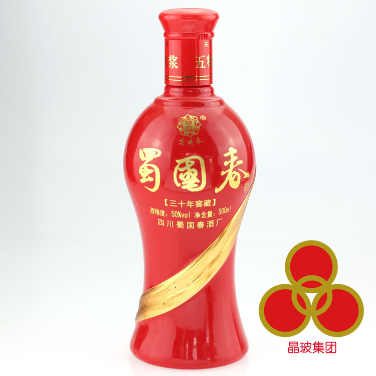 货源地直供烤花玻璃瓶 500ml喷涂彩色玻璃酒瓶可定制