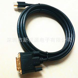 minidp to dvi�� 3m������ ����DP���DDVI  24+1��  ��ɫ僽�