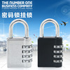 厂家直销箱包密码锁 卡通小锁 小密码 金属材质 旅行包挂锁|ms