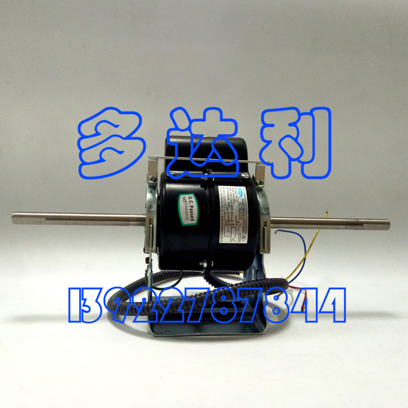HC18CE231 开利盘管电机 18W Carrier motor