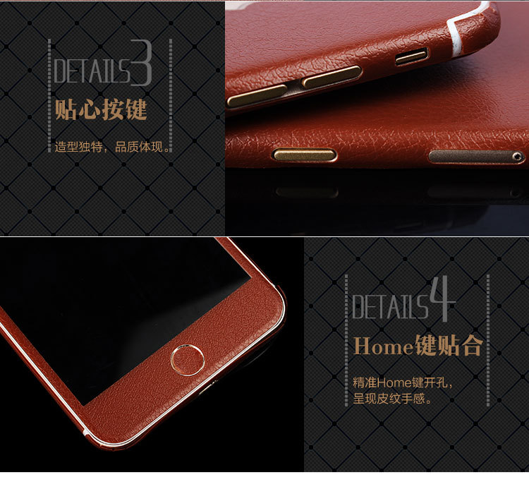 iphone7-7plus詳情頁-750_11