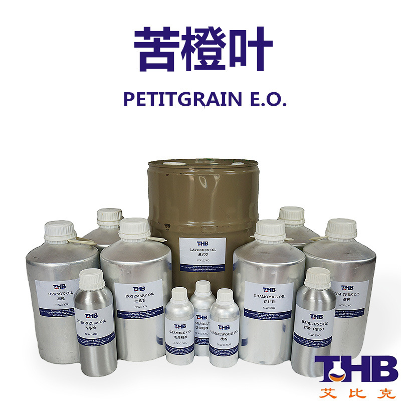 苦橙叶 单方精油 香薰芳疗精油原料批发