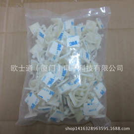 粘式扭线环KL-2 电线束线环 粘式线夹线扣 固定座 理线器