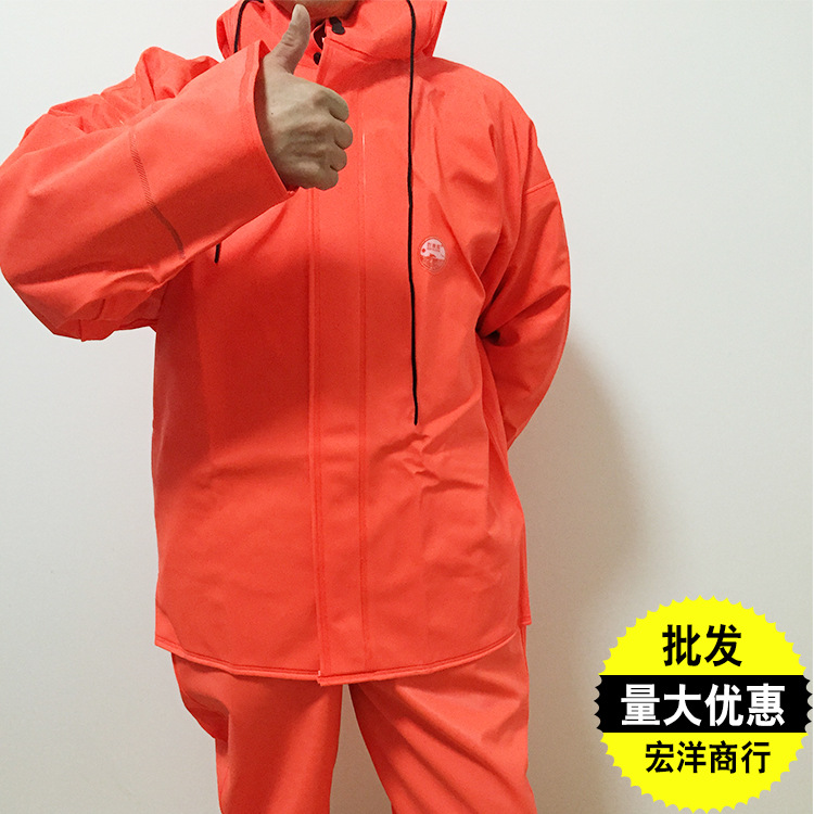 橘红打渔郎牌雨衣雨裤连体养殖裤加厚下水衣捕鱼裤防水钓鱼服包邮
