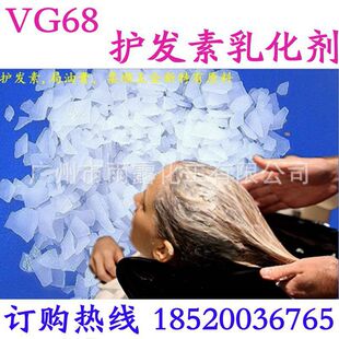 ���l �o�l���黯�� ���͸� �����ȫ��ԭ�� VG68