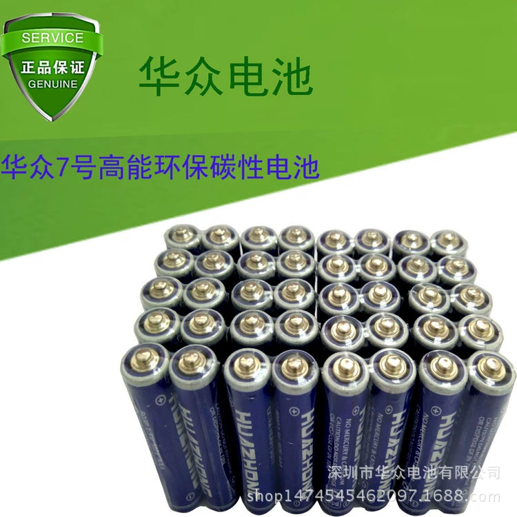 № 7 батарея AAA/R03P лоб температурный пистолет игрушечный аккумулятор оксиметр пульт дистанционного управления батарея высокой мощности