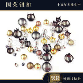 金属爪钉圆形圆头平头尖头方形五角星爪珠