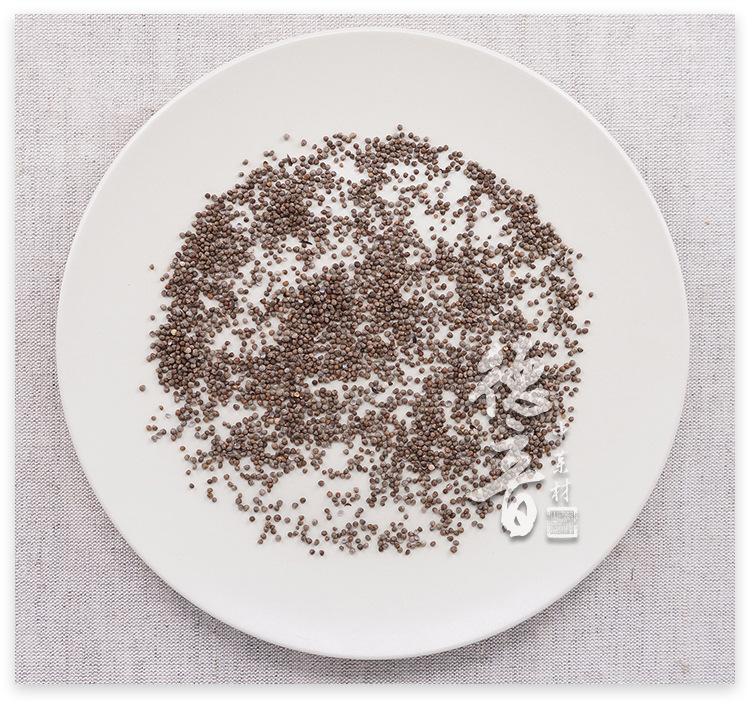 Su Ma Zi Perilla Seed 500g Dried Herbal Seeds for Decoction and Culinary Use quality and texture