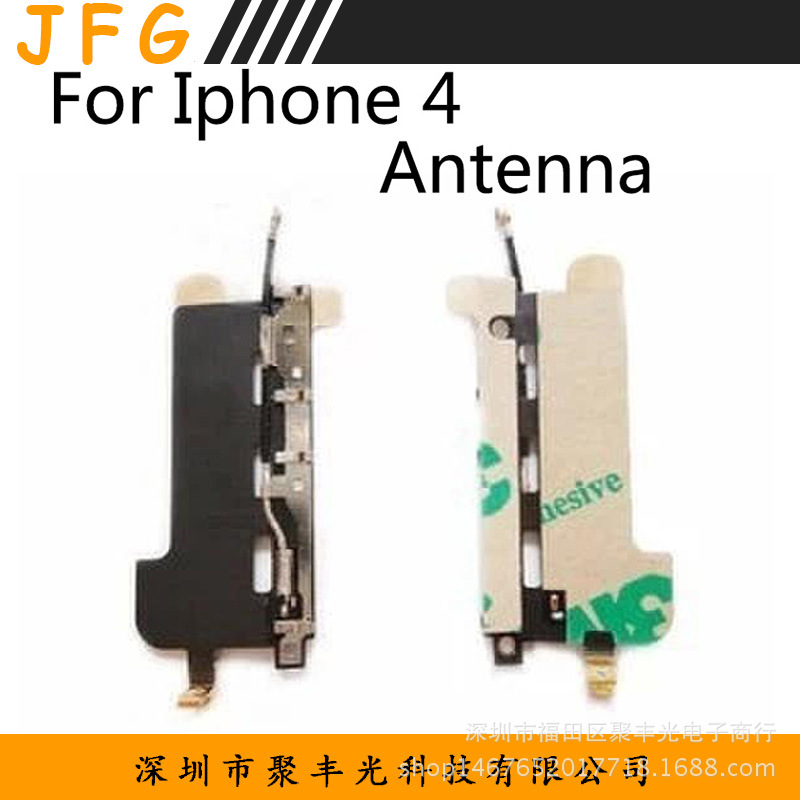 用於蘋果4 wifi天線片 for iphone 4 增強信號排線 內置導航天線