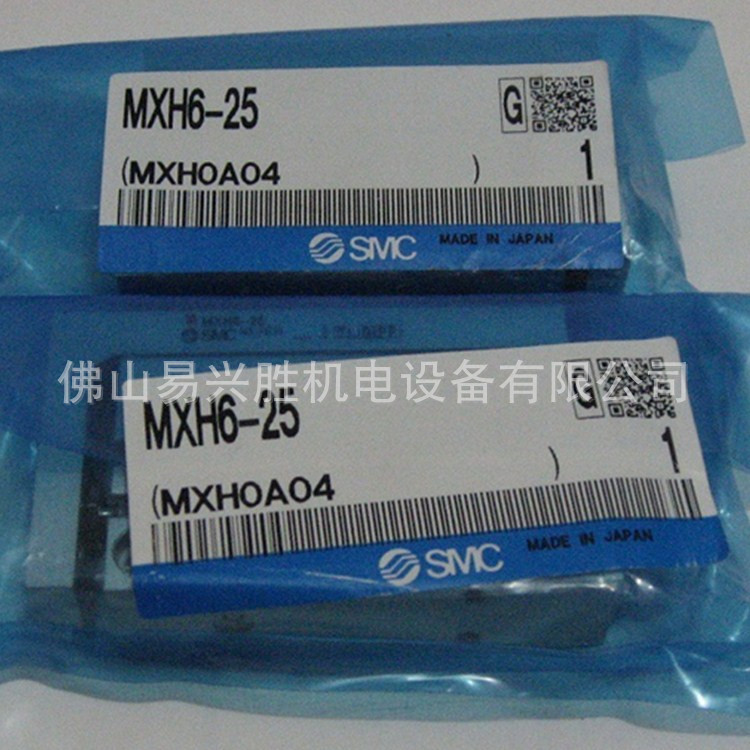 特价现货SMC手指气缸MXH6-25Z SMC小型气动滑台