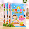 A5 Error Minute book pupil Wrong title error correction Take notes thickening Two-sided Printing note Book wholesale