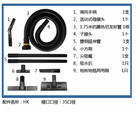 AL1020吸尘器配件