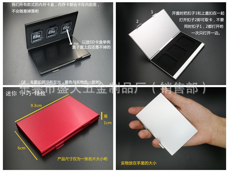 产品说明2四格_副本