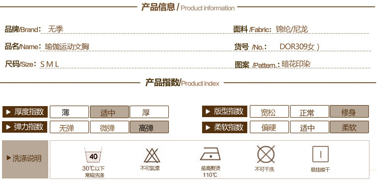 Débardeur sport pour femme - Ref 2029231 Image 11